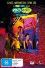 Mo' Better Blues